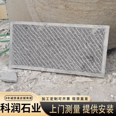 錾道面防滑青石板地砖青石板踏步石板 庭院公园铺路石板岩文化石图3