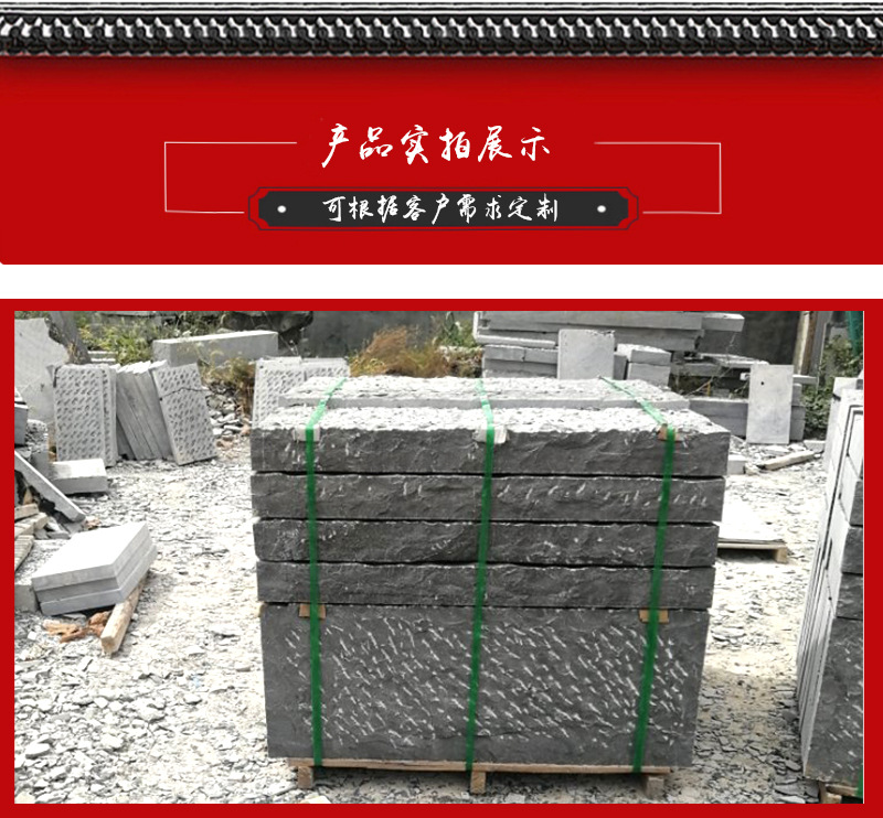 1青石板_09.jpg