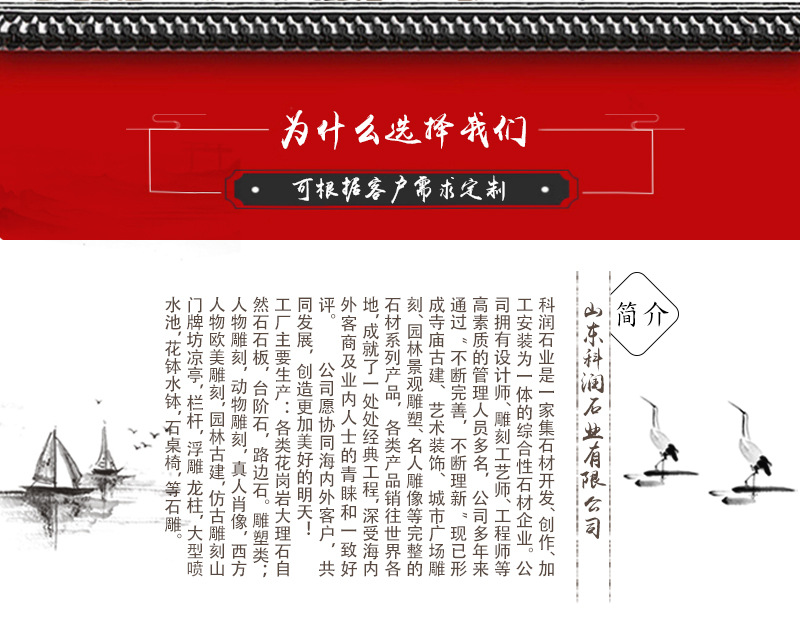 1青石板_02.jpg