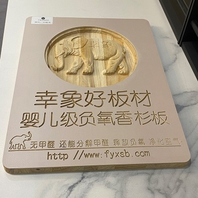 香杉木ENF级18mm实木板厂家指接板双层橱柜衣柜家具整张板材全屋图3