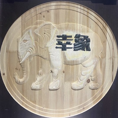ENF级实木板橱柜衣柜家具全屋定制用香杉木婴儿级幸象板材整张图4