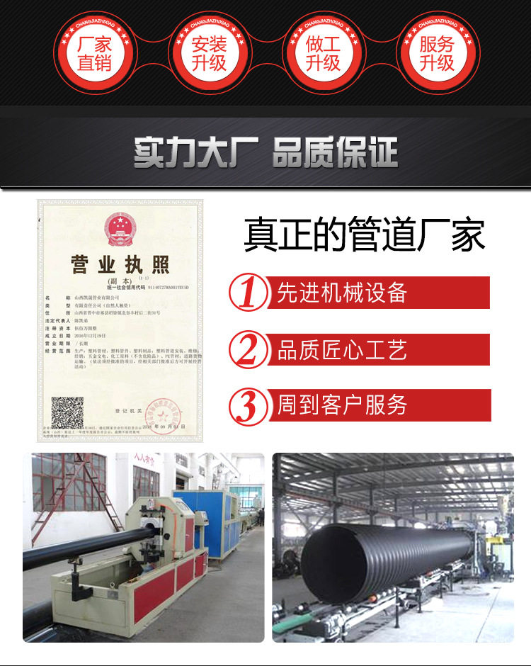 钢带_03.jpg