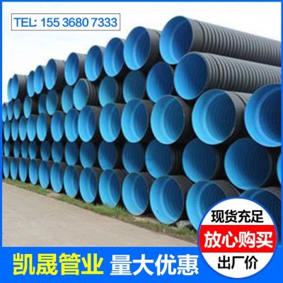 hdpe双壁波纹管污水排水管排污联塑管国标大口径pe波纹管dn200