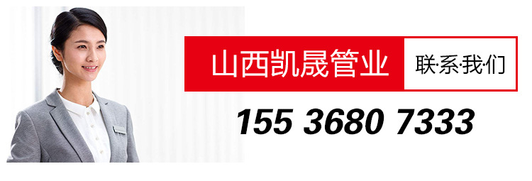 双壁波纹管_14.jpg