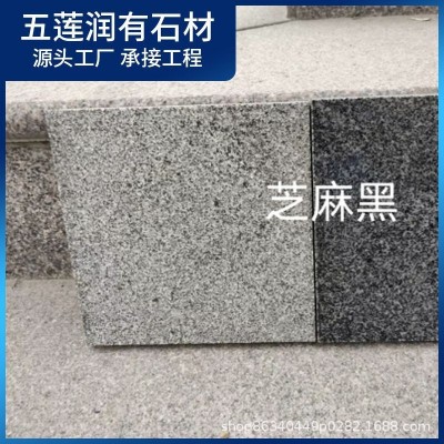 芝麻黑花岗岩火烧板 30mm厚荔枝面火烧面石材大板 山东芝麻黑石材图2