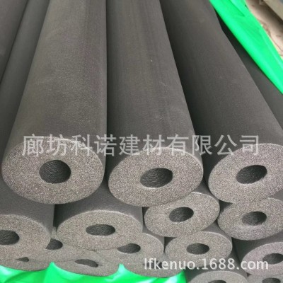 批发出售 B1级难燃阻燃柔性泡沫橡塑保温管 橡胶发泡保温管