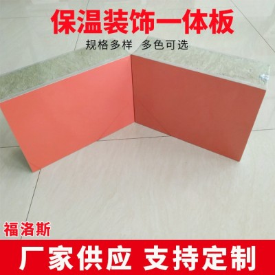 保温装饰一体板外墙外保温系统仿石材聚苯挤塑外墙保温装饰一体板图4