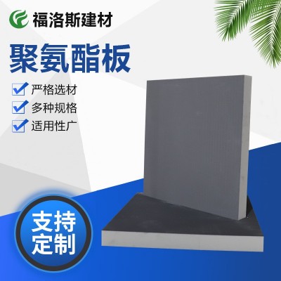 聚氨酯板保温板阻燃冷库板防火隔热内外墙保温装饰用现货供应图4
