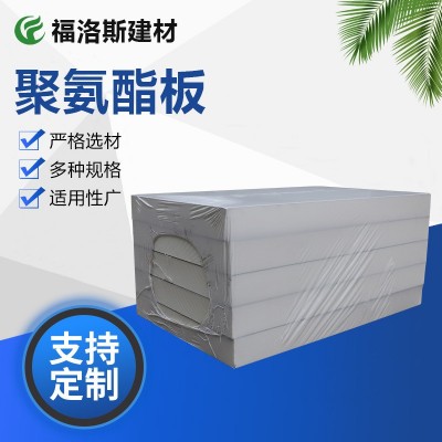 聚氨酯板保温板阻燃冷库板防火隔热内外墙保温装饰用现货供应图3