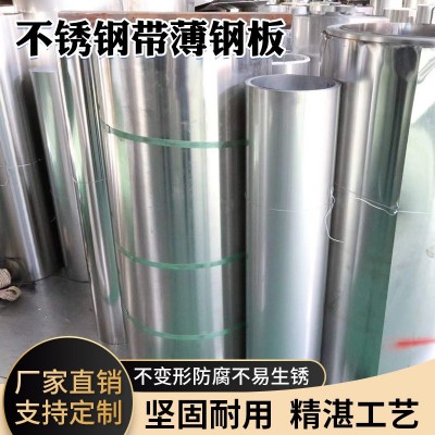 304不锈钢卷板薄钢皮不锈钢带1米1.22米1.5米宽雨棚板厨房墙面板图3
