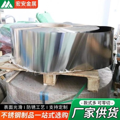 304不锈钢卷板薄钢皮不锈钢带激光切割加工雨棚板厨房墙面钢薄板图3