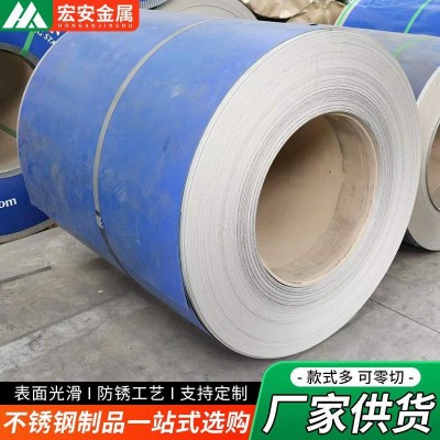 304不锈钢卷板薄钢皮不锈钢带激光切割加工雨棚板厨房墙面钢薄板图4
