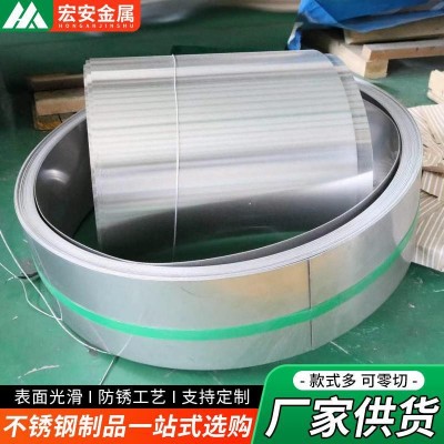 304不锈钢卷板薄钢皮不锈钢带激光切割加工雨棚板厨房墙面钢薄板图2