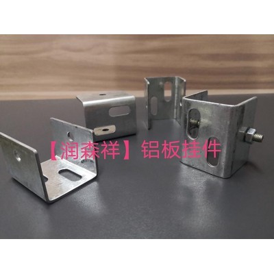 铝板挂件厂/U型铝板挂件/铝板挂件定制/墙体铝板挂件图6