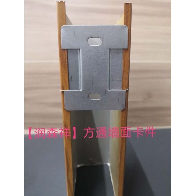 长沙铝方通定制,衡阳/岳阳铝方通厂,湖南长沙铝单板,勾搭龙骨图5