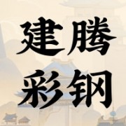 企业logo