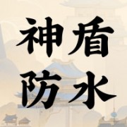 企业logo