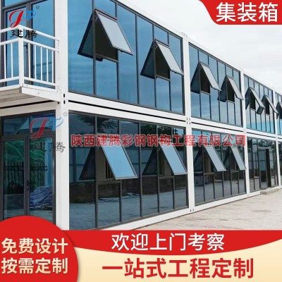 专业出售 折叠式集装箱活动板房 陕西防火K式活动板房 门卫房图4