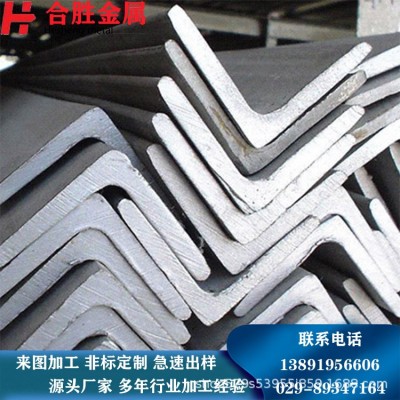 西安现货加工角钢 角钢零切 角钢拐角等规格齐全图2