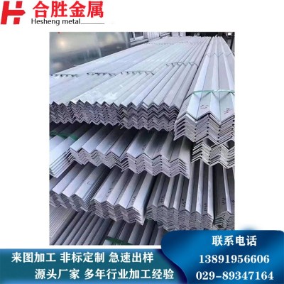 西安现货加工角钢 角钢零切 角钢拐角等规格齐全图3
