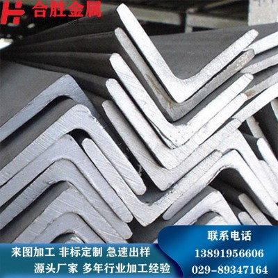 西安现货加工角钢 角钢零切 角钢拐角等规格齐全图5