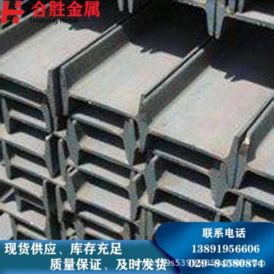 西安现货销售工字钢 工字钢加工 欢迎新老客户来电咨询图4