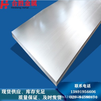 西安310S不锈钢板 0cr25ni20不锈钢板图2