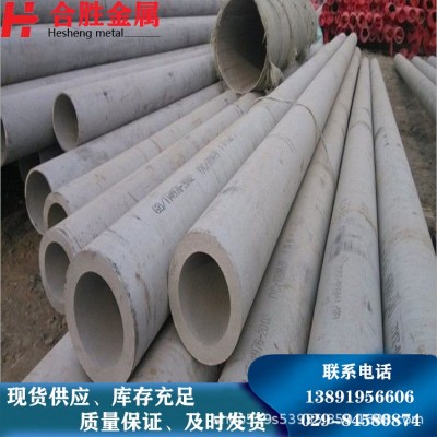 不锈钢无缝管，材质321现货销售，西安不锈钢管25*3图4