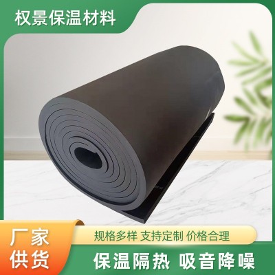橡塑板隔热板屋顶阳光房隔热棉自粘水管保温棉房楼顶隔热材料