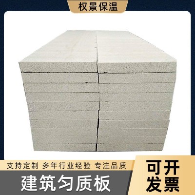 AEPS保温不燃硅质聚苯板匀质板外墙防火聚合物保温板微孔状匀质板图3