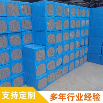 建筑保温隔墙水泥发泡板内外墙水泥纤维保温板隔热阻燃板水泥发泡图2