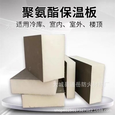 聚氨酯保温板聚氨酯冷库保温板高温度硬质阻燃聚氨酯复合板厂家