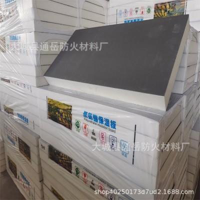 聚氨酯保温板聚氨酯冷库保温板高温度硬质阻燃聚氨酯复合板厂家图2
