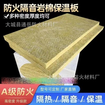 砂浆岩棉复合板钢丝岩棉保温板幕墙专用岩棉外墙防火隔离带岩棉条图3