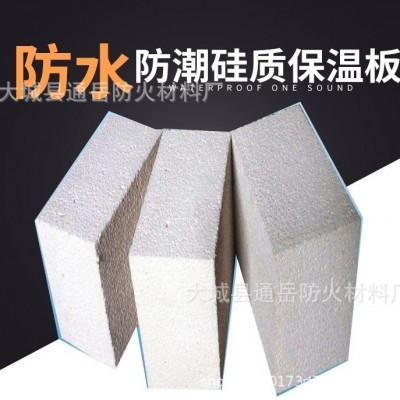 匀质板水泥基硅质保温板热固复合聚苯乙烯泡沫板外墙石墨聚苯板图2