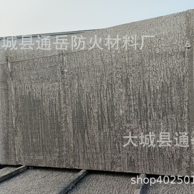 匀质板水泥基硅质保温板热固复合聚苯乙烯泡沫板外墙石墨聚苯板图3