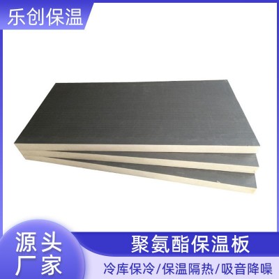 内外墙屋顶防火隔音聚氨酯保温板硬泡复合聚氨酯阻燃隔热板冷库用