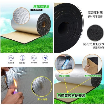 橡塑隔热棉压花铝箔闭孔式自粘橡塑板屋顶防晒阻燃隔热棉厂家批发图3