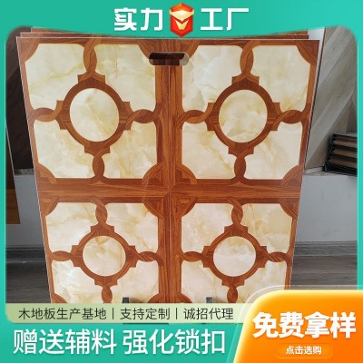 木地板艺术拼花系类810*403*12mm客厅卧室欧式风室内锁扣木地板图4