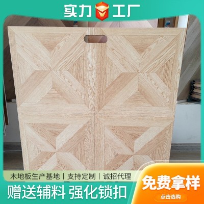 木地板艺术拼花系类810*403*12mm客厅卧室欧式风室内锁扣木地板图3