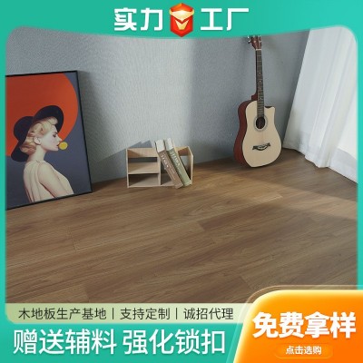 强化复合木地板1223*202别墅复古庭院家装新中式强化复合木地板图4
