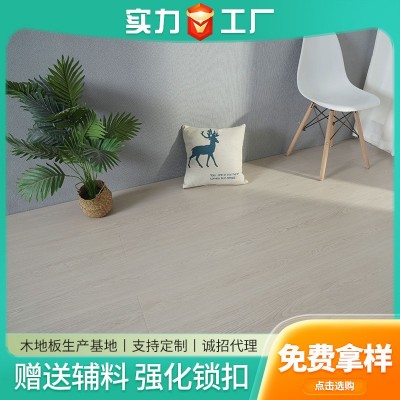 强化复合木地板1223*202别墅复古庭院家装新中式强化复合木地板