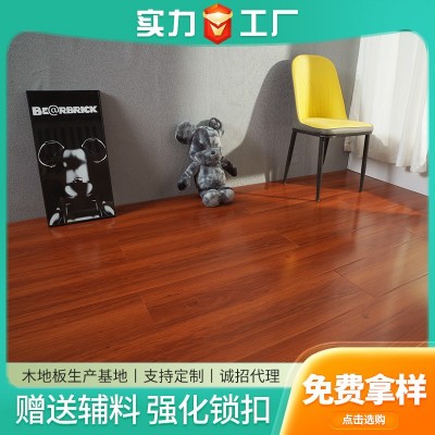 强化复合木地板1223*202别墅复古庭院家装新中式强化复合木地板图2