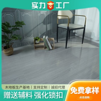 水洗木地板强化复合原木色12mm家装工装地板奶油风家装木地板图3