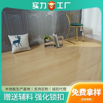 水洗木地板强化复合原木色12mm家装工装地板奶油风家装木地板图4