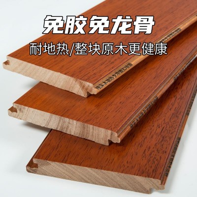 龙凤檀纯实木地板 家用地暖锁扣番龙眼圆盘豆环保原木印茄木地热图2