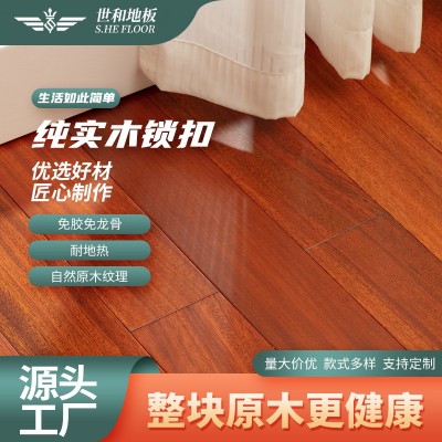 龙凤檀纯实木地板 家用地暖锁扣番龙眼圆盘豆环保原木印茄木地热图3