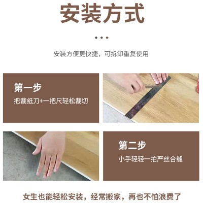 spc锁扣地板石塑防水加厚耐磨防火地板酒店pvc卡扣式图2