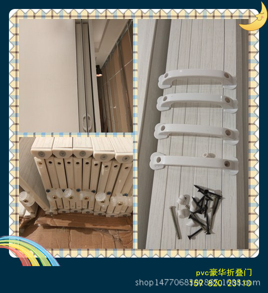 initpintu_副本