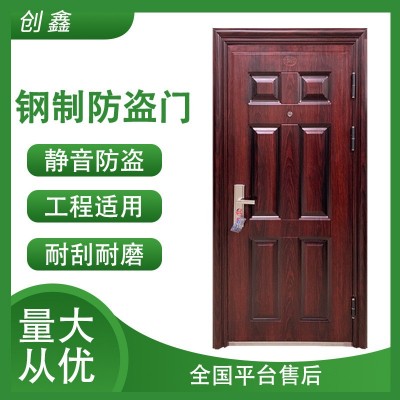 成都厂家木纹色钢制工程门进户门防盗门出租屋房间门可定包过验收